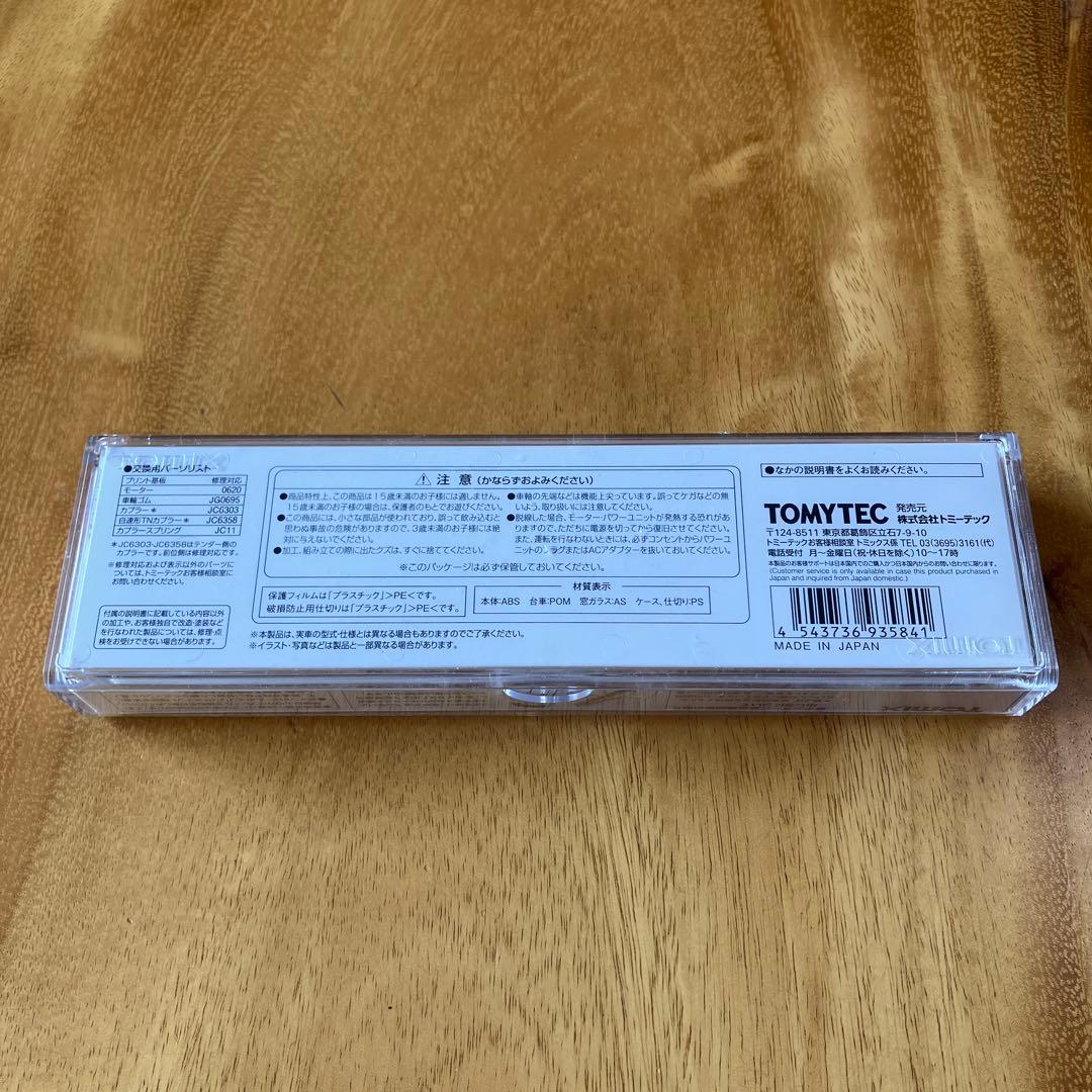 Nゲージ TOMIX JR C58 239 2023仕様　品番93584