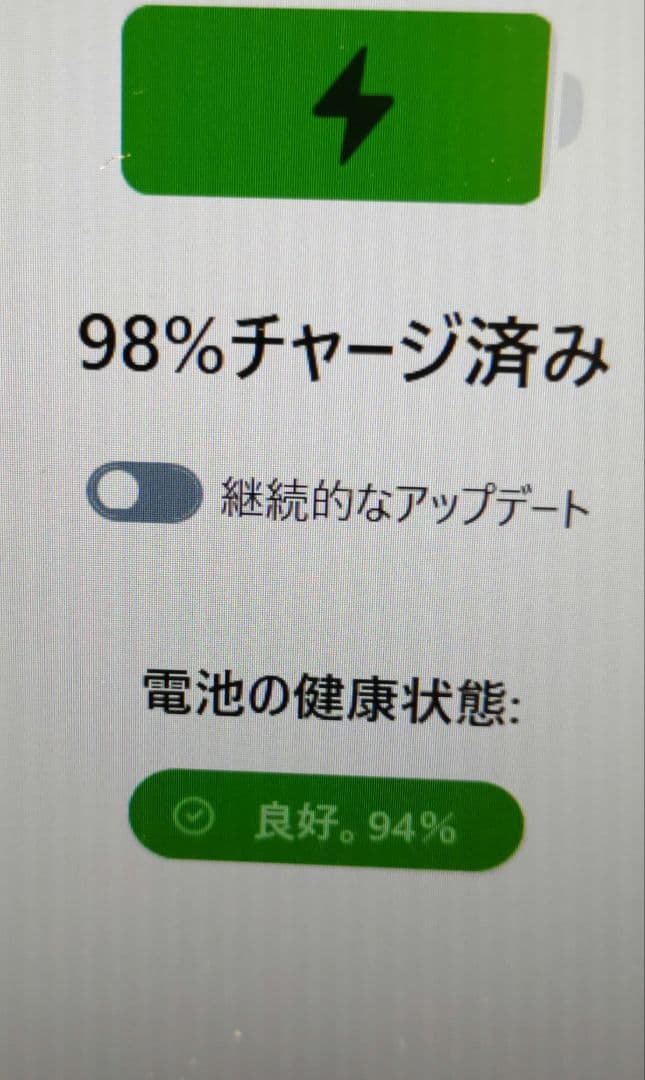 iPad Air 第4世代 スペースグレー 256gb