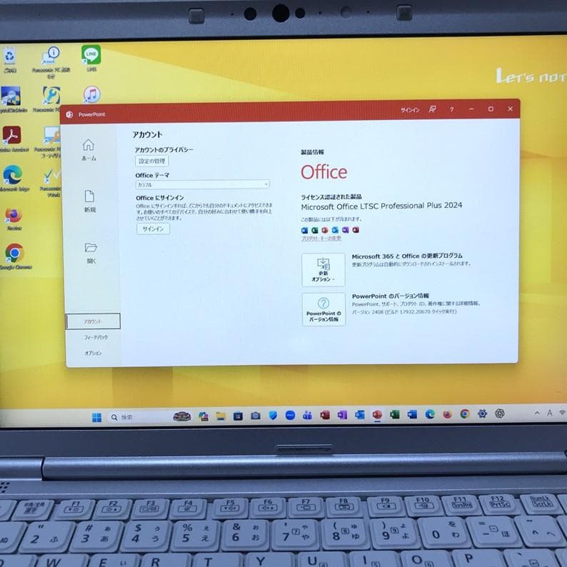 中古良品）レッツノートCF-SV9/16GB/256GB/Office2024