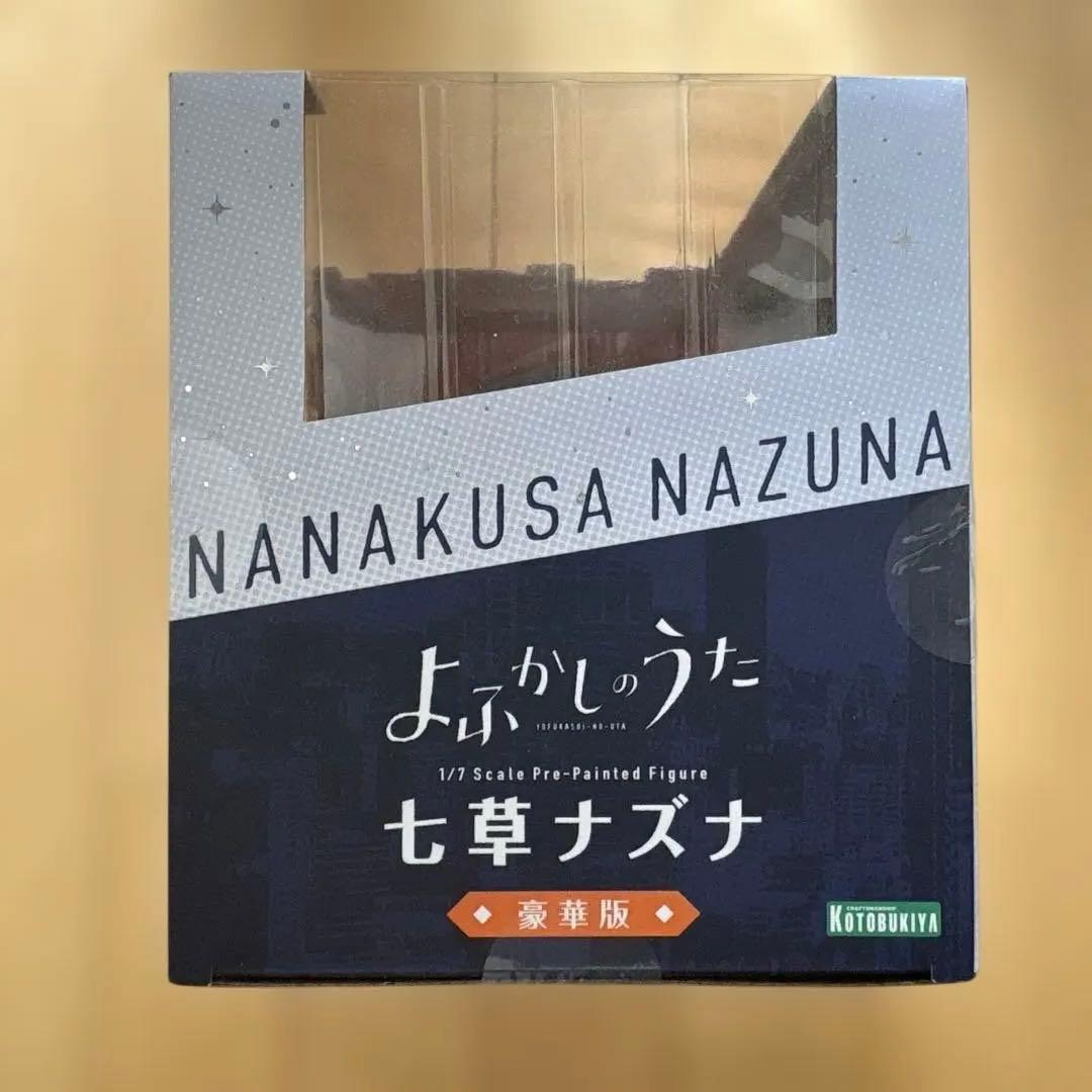 【新品・未開封】よふかしのうた　七草ナズナ 豪華版 フィギュア 1/7