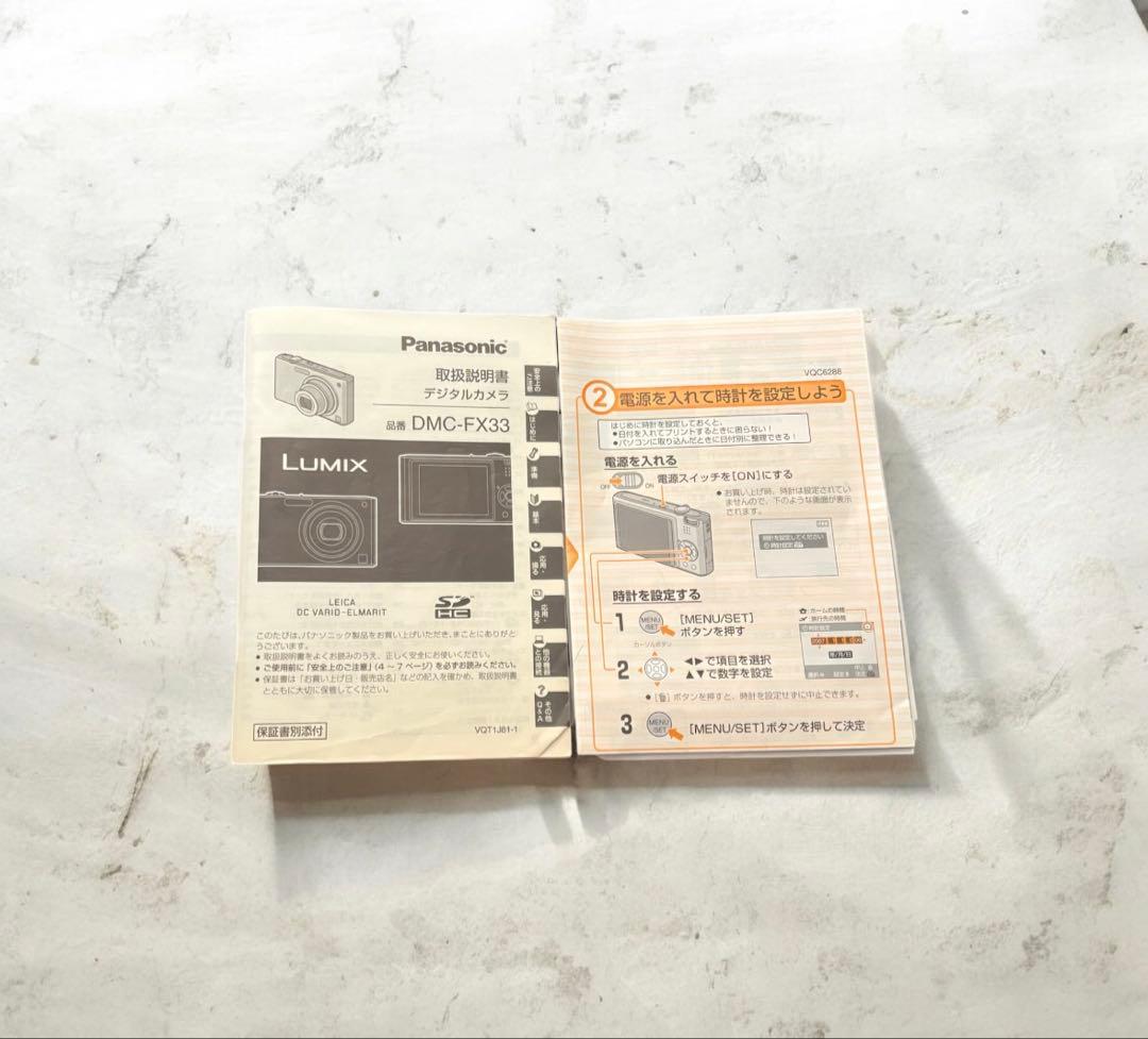 Panasonic DMC-FX33-P コンパクトデジタルカメラ「ピンク」