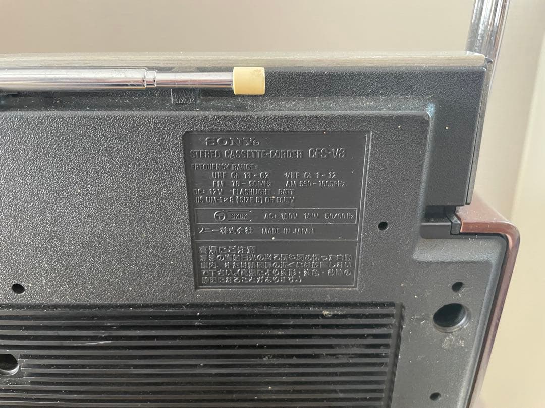 SONY CFS-V8 3WAY SYSTEM ステレオラジカセ動作確認済み