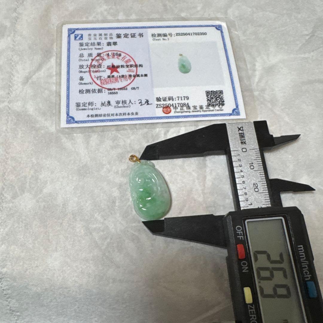 翡翠 ペンダント 緑色 彫刻デザイン如意 金具k18金 値下げ