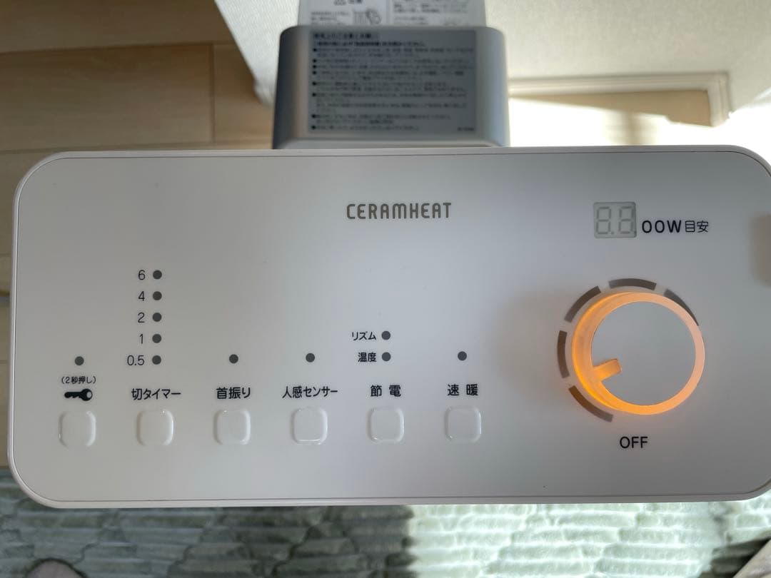 ダイキンセラムヒート　遠赤外線暖房機 ERFT11WS-W 2019年製