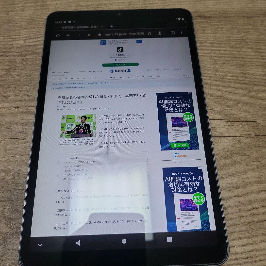 iPlay50 mini 8インチタブレット