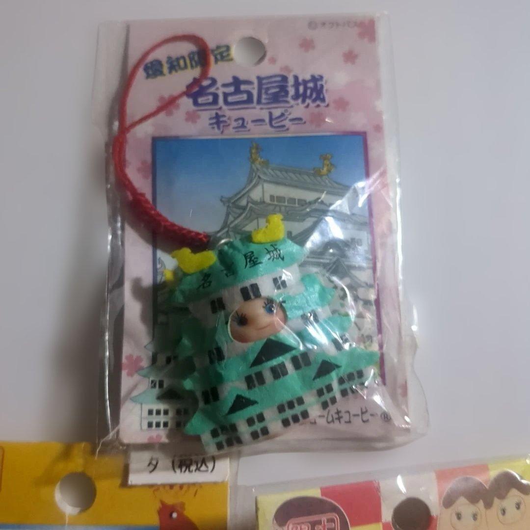 ご当地キューピー19点まとめ売り 地域限定