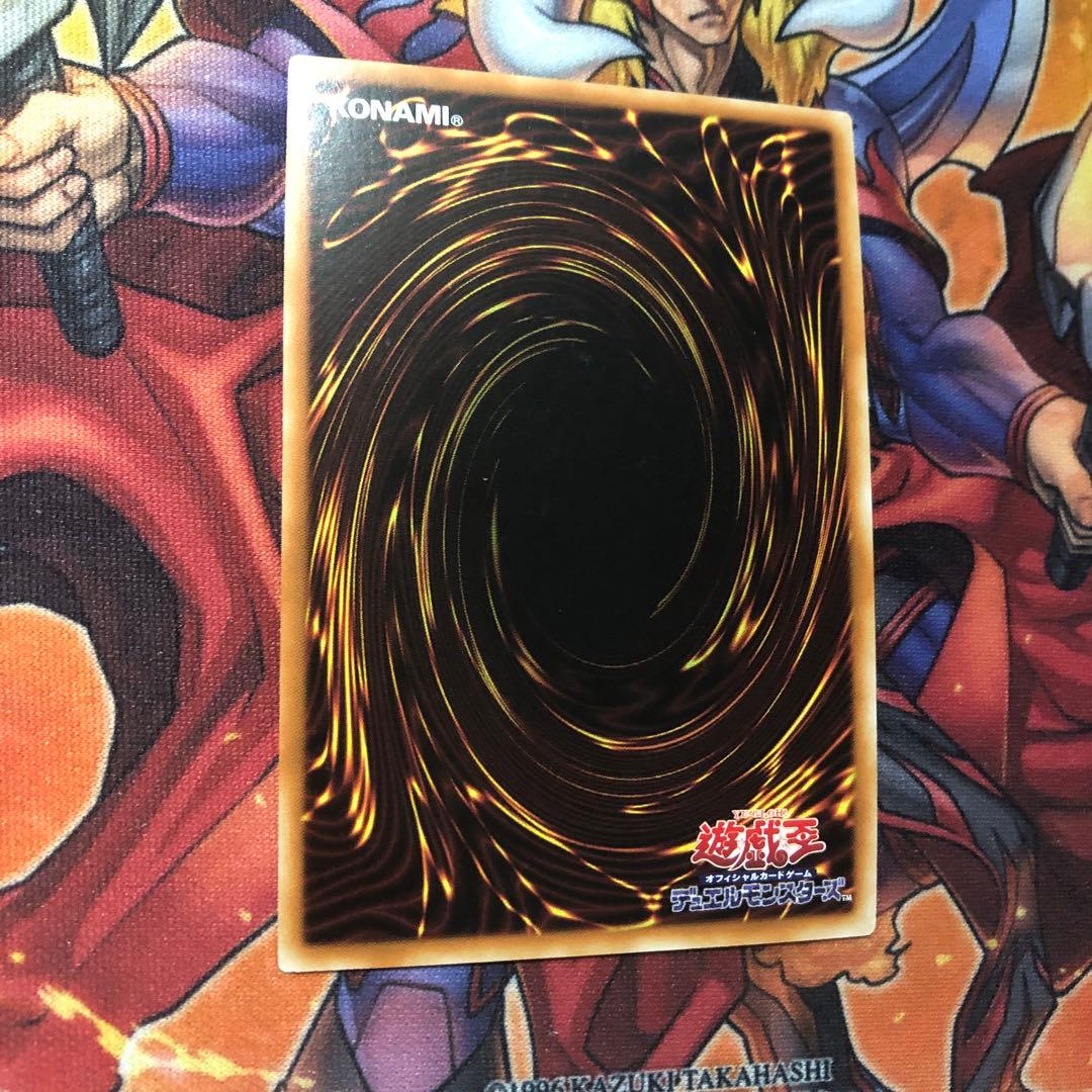 遊戯王 2枚セット アジア版 プリズマ 相剣師ー莫耶 プリシク