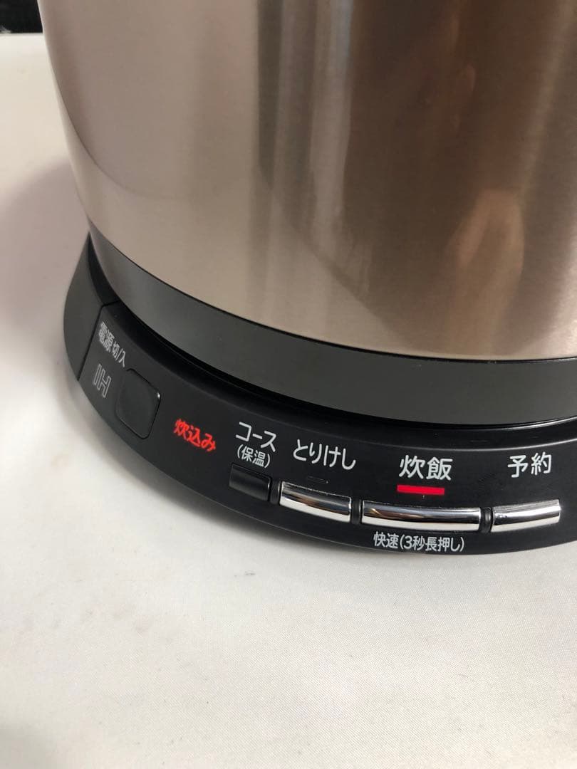 日立炊飯器RZ-VS2M 2014年ブラウンゴールド 打込鉄釜 OU051604