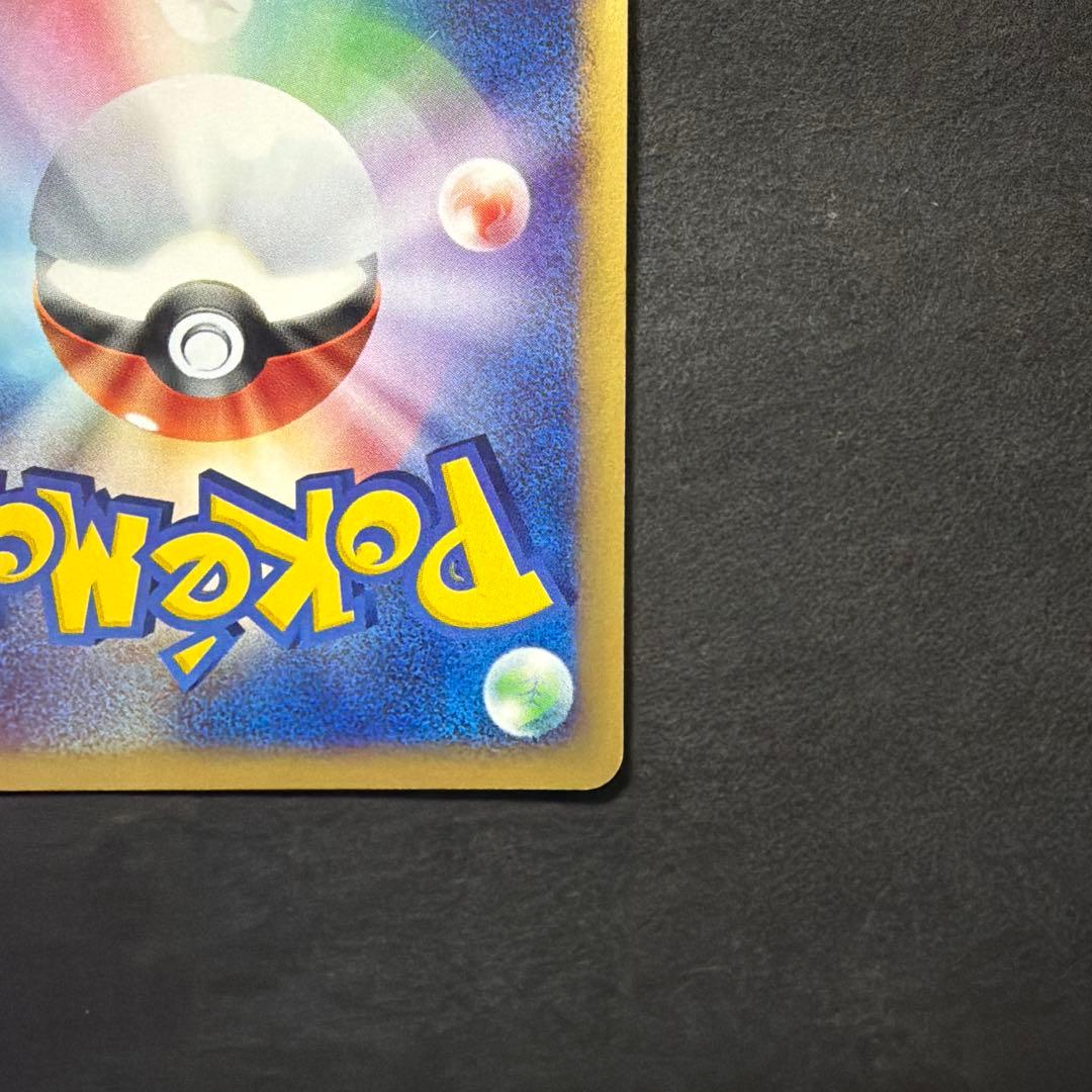 ポケモンカード 水の都のラティアス 劇場限定VSパック 011/018