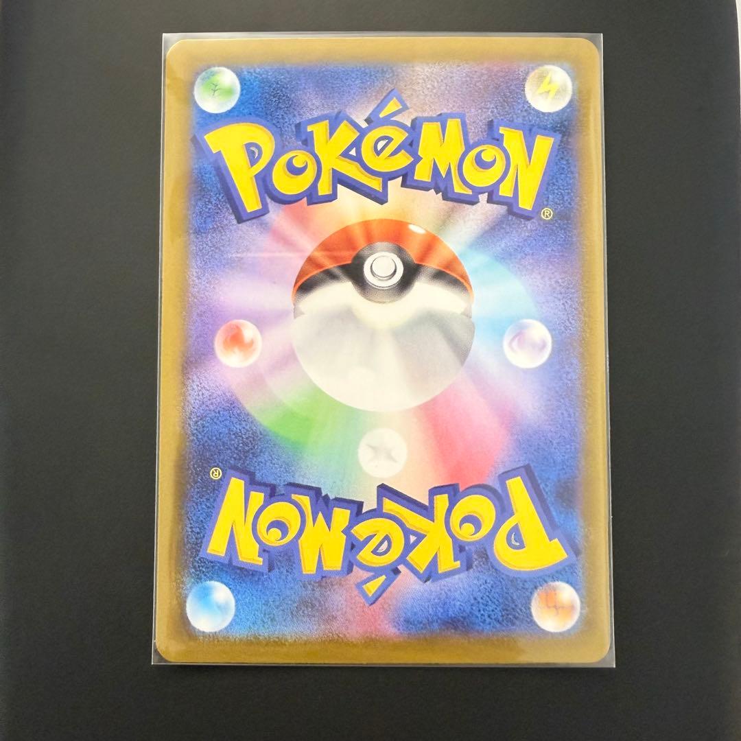 【美品】メガゲッコウガex MUR ポケモンカード ニンジャスピナー