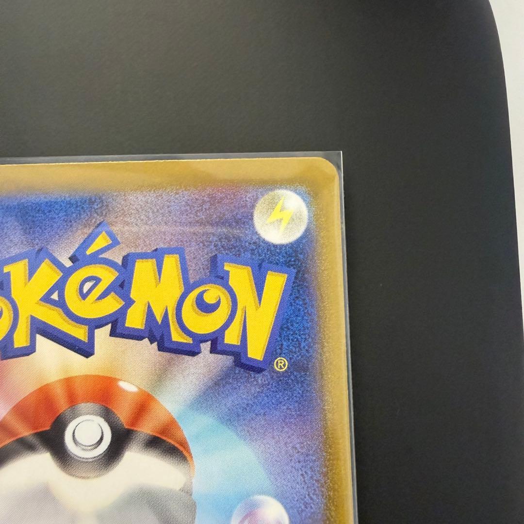 【美品】メガゲッコウガex MUR ポケモンカード ニンジャスピナー