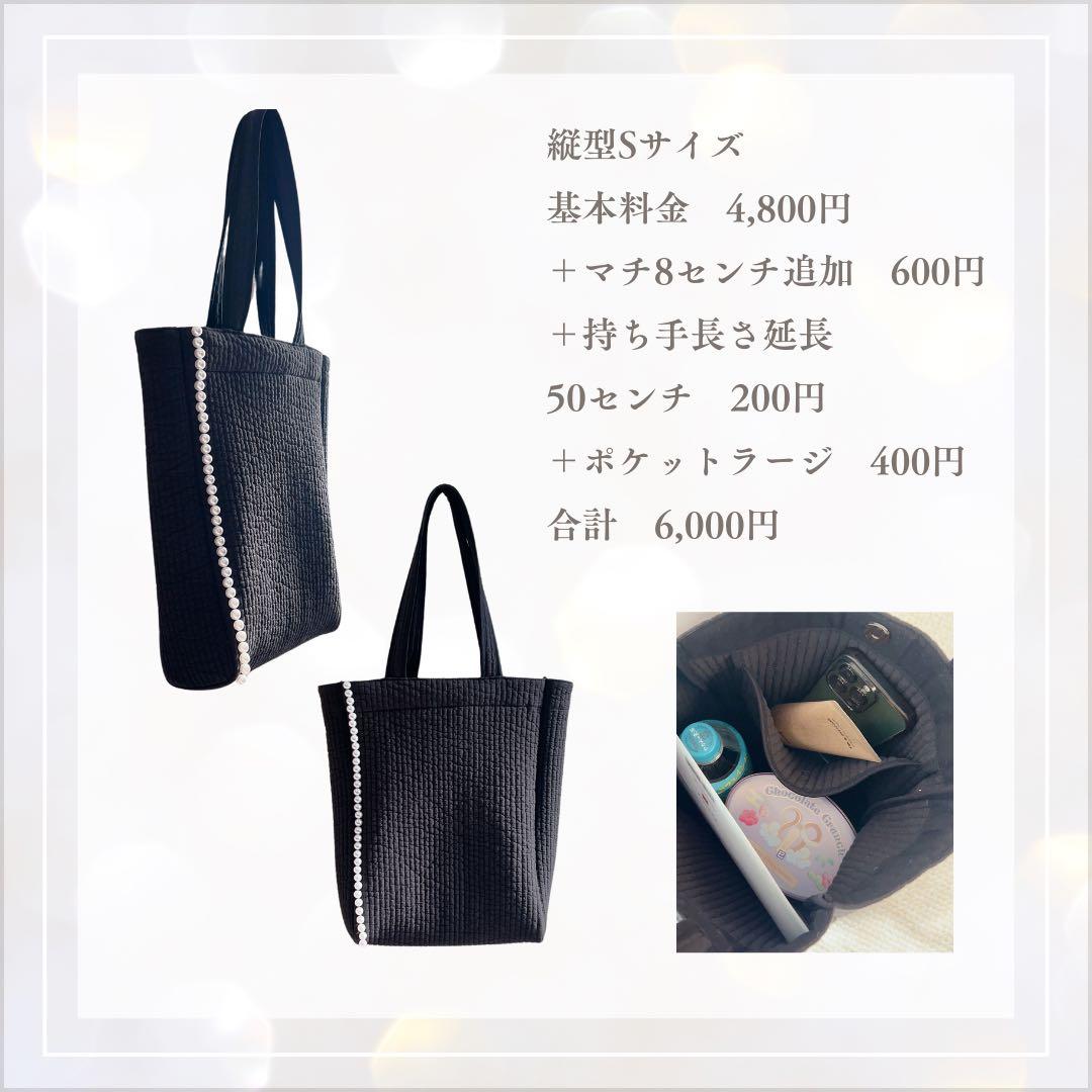 minoriko　ヌビバッグ　レッスンバッグ　オケージョン　サブバッグ
