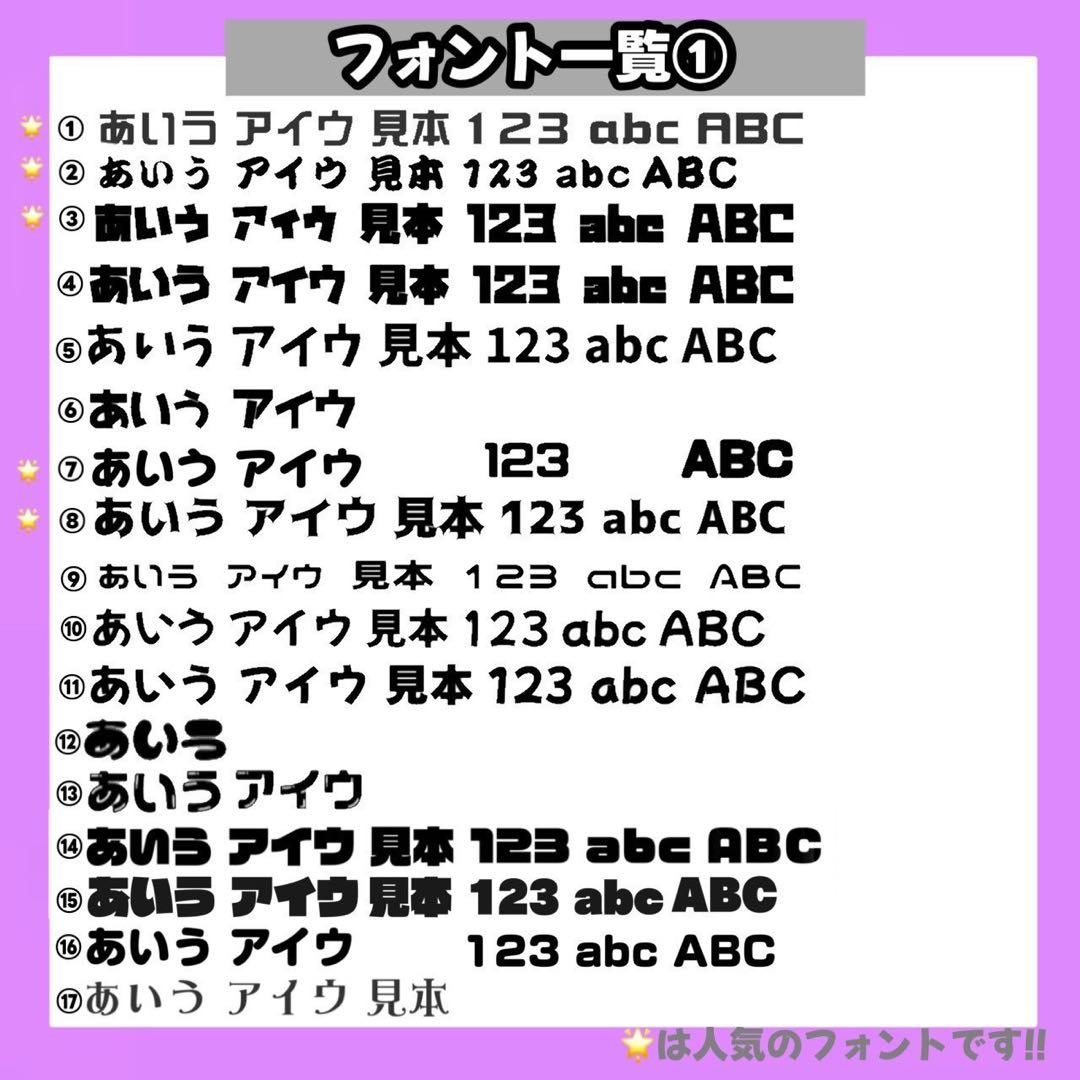 【4/1】【折りたたみ】【掲載】【レビュー割】うちわ文字 文字パネル