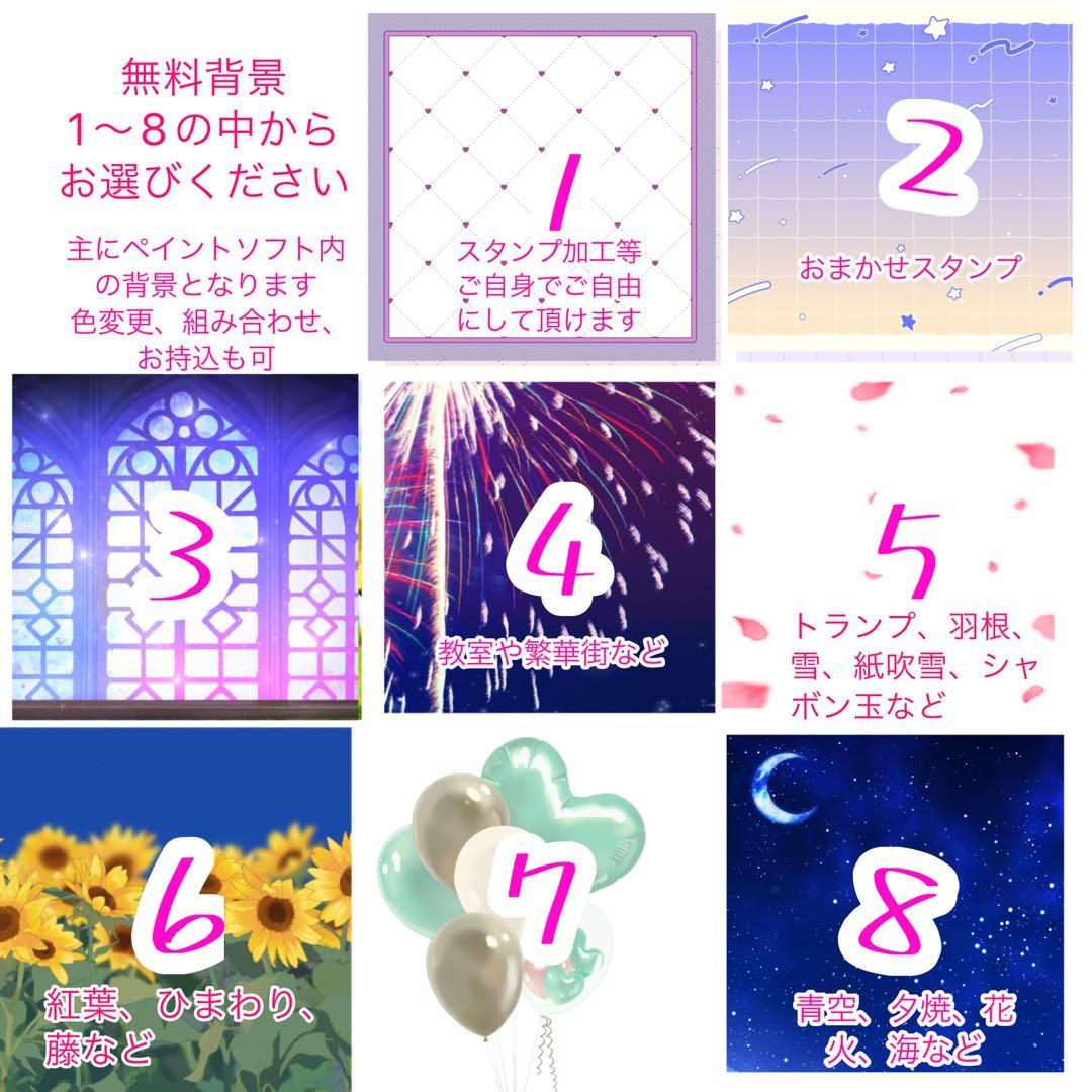 イラストオーダー　夢絵　色紙