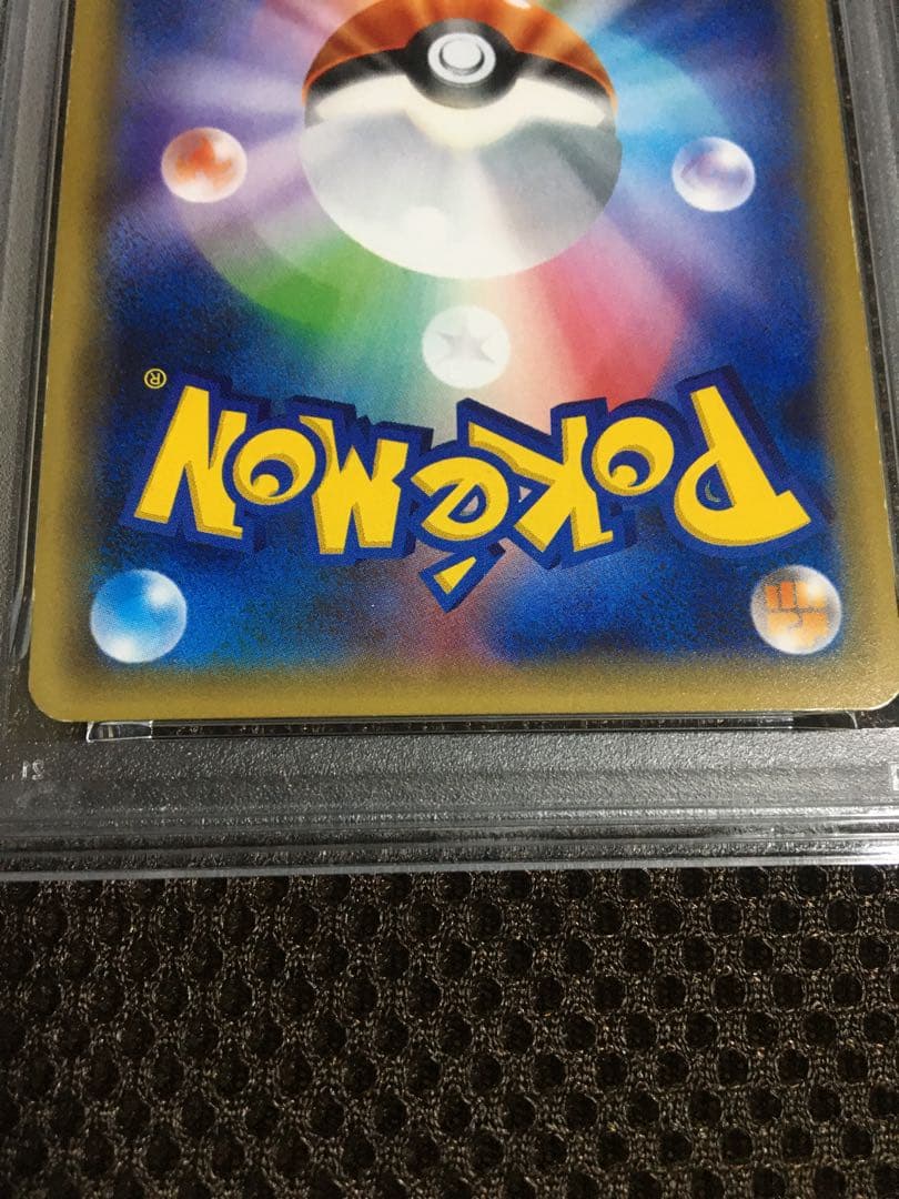 フォローで割引！ ポケモンカード PSA5 サトシゲッコウガＥＸ PROMO