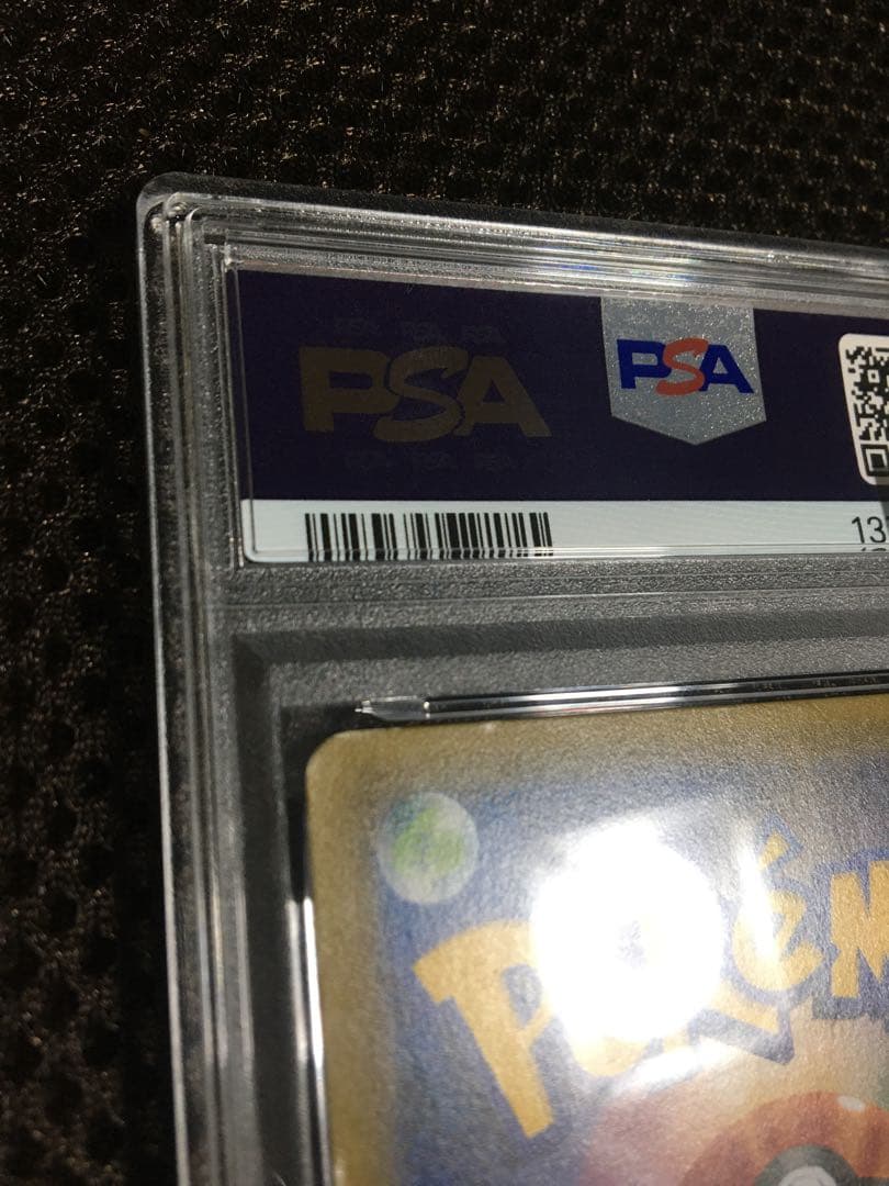 フォローで割引！ ポケモンカード PSA5 サトシゲッコウガＥＸ PROMO