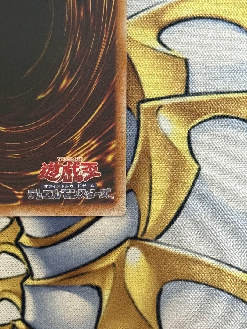 スカーレッド・ノヴァ・ドラゴン 絵違い　プリズマ　1枚