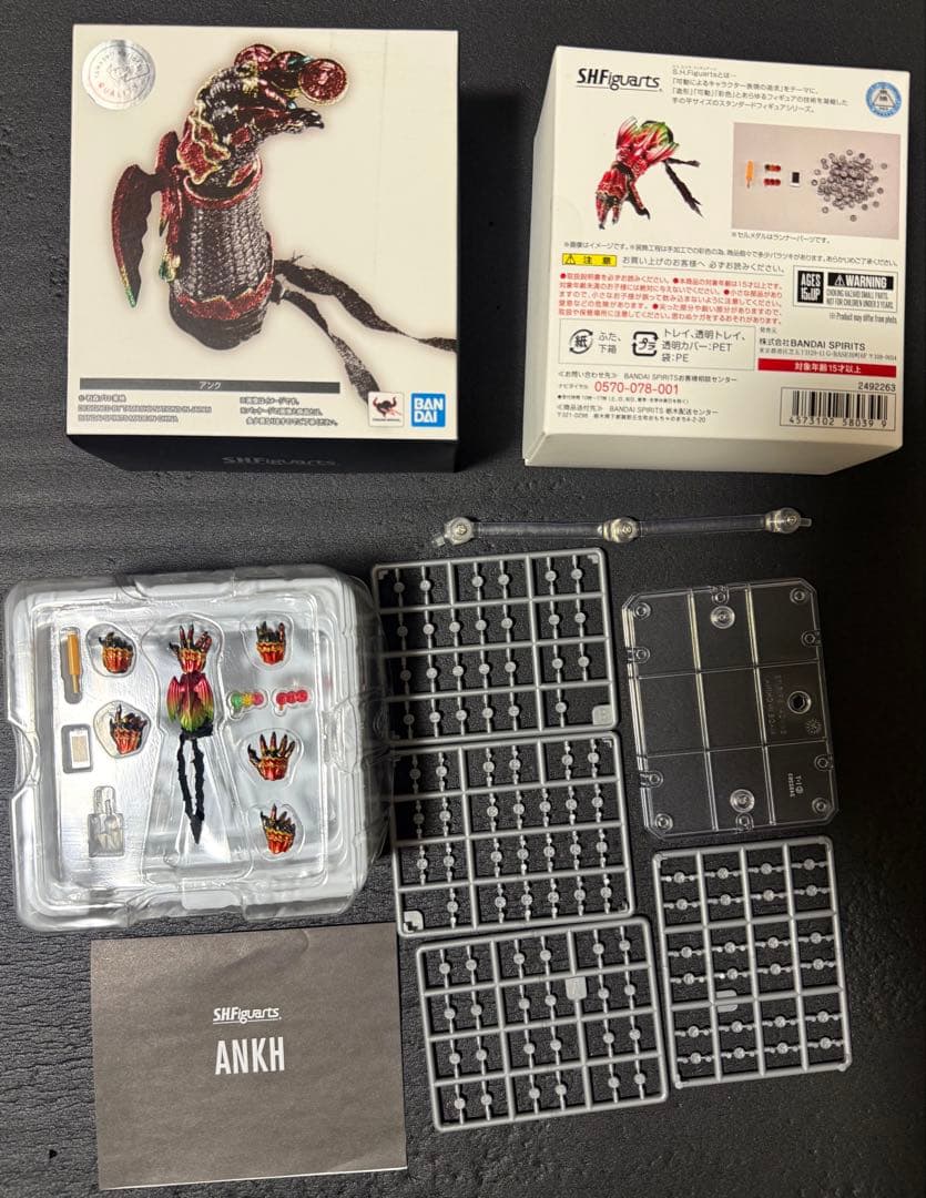 真骨彫　仮面ライダーオーズ　フィギュアーツ　まとめ売り　おまけつき　オーズ
