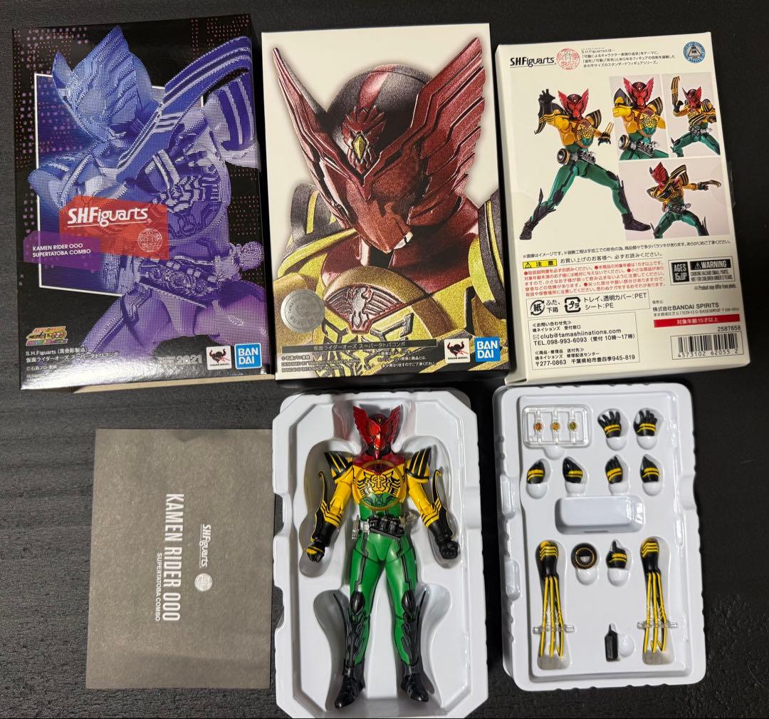 真骨彫　仮面ライダーオーズ　フィギュアーツ　まとめ売り　おまけつき　オーズ
