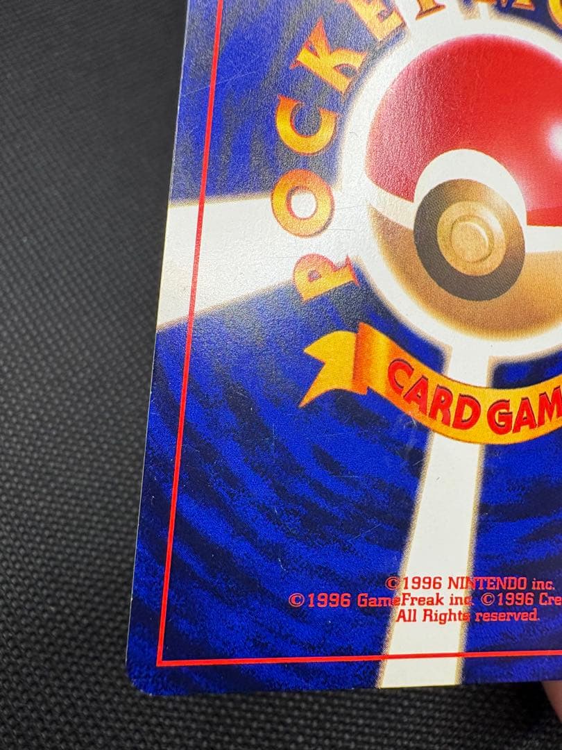 y*o様 ひかるミュウ_「月刊コロコロコミック01年5月号」 おまけカード PR