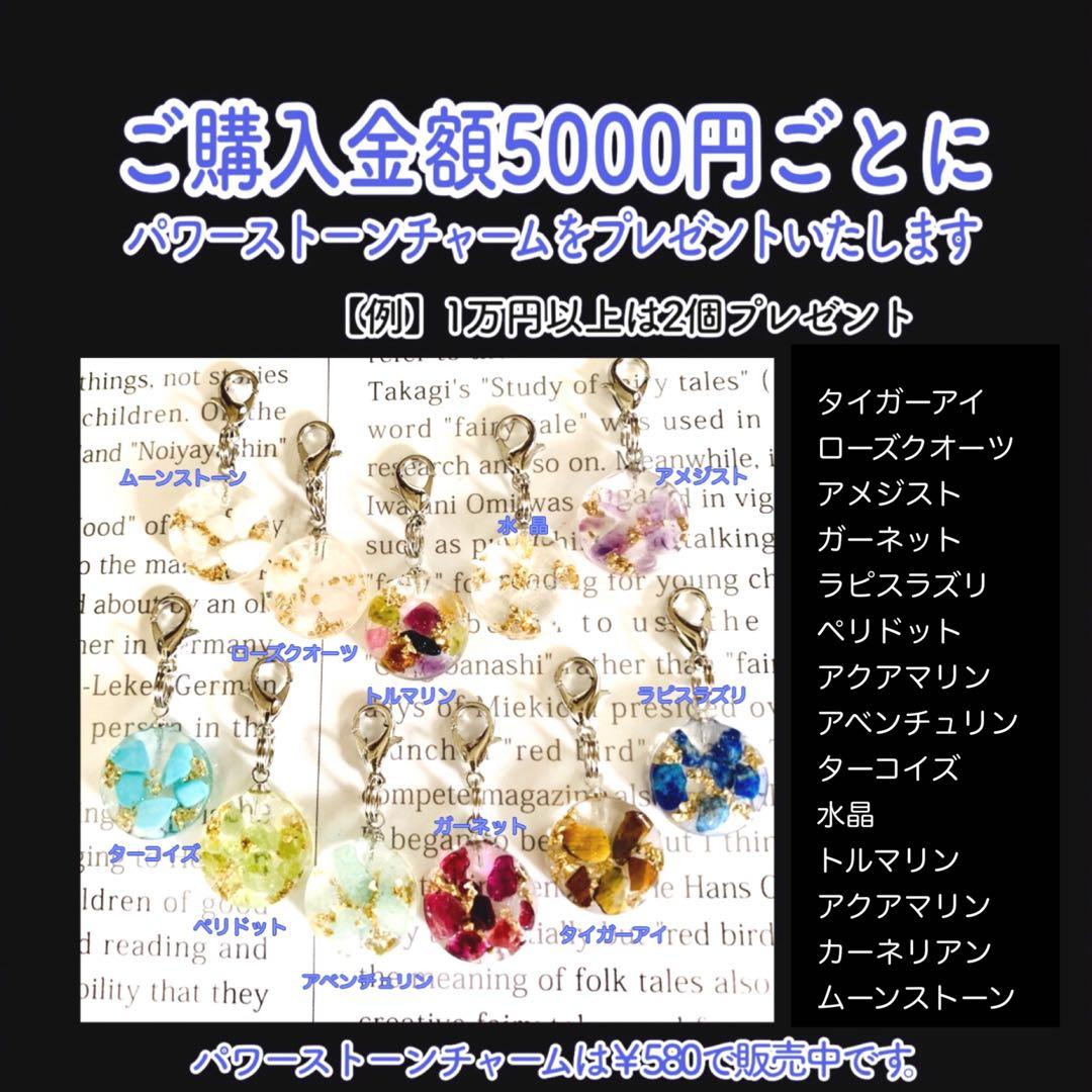 130.白蛇抜け殻入りプレミアムオルゴナイト＊スーパーセブン・ルチルクオーツ