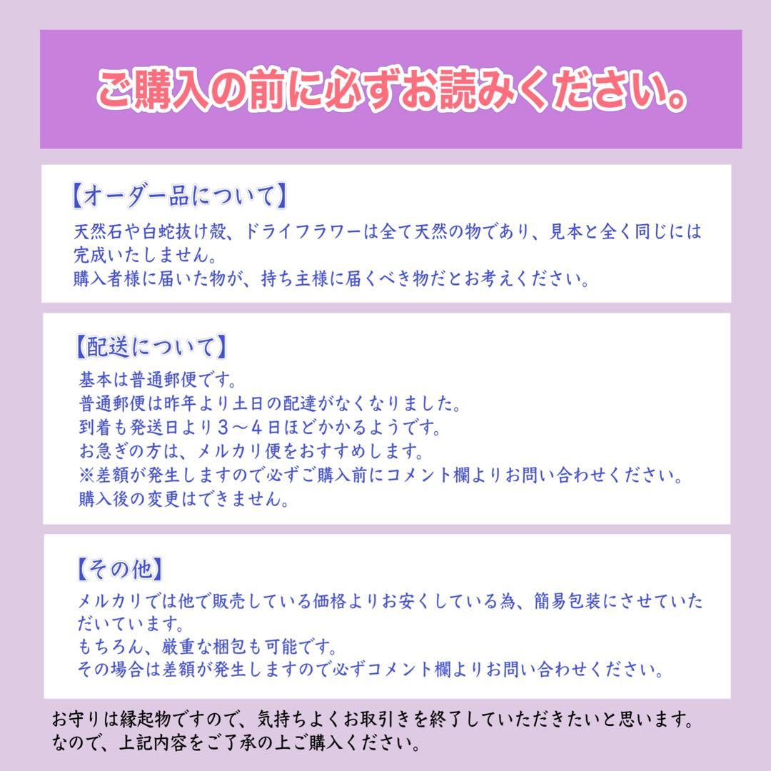 130.白蛇抜け殻入りプレミアムオルゴナイト＊スーパーセブン・ルチルクオーツ