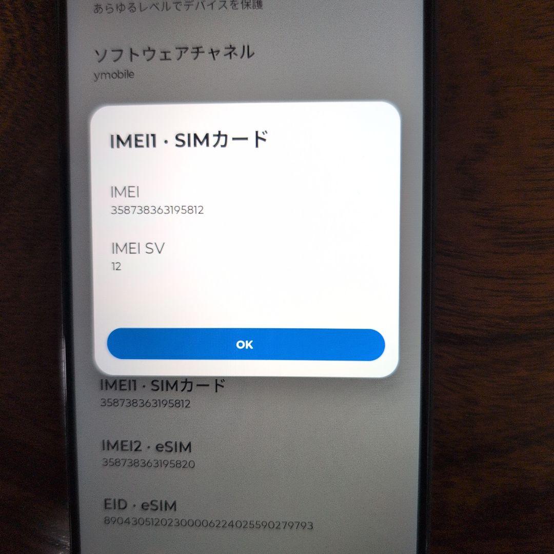 Motorola moto g64y 5G 箱付属品