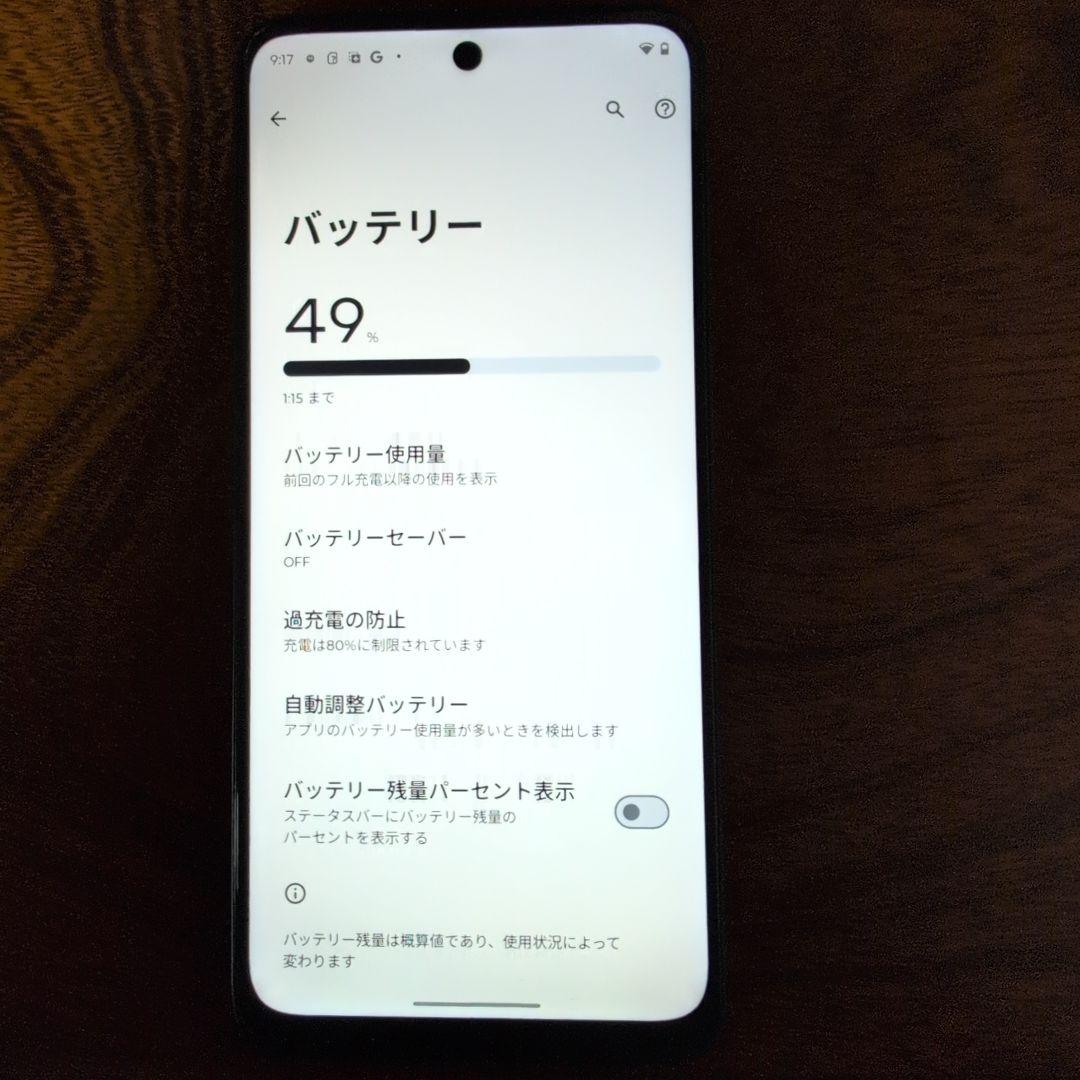 Motorola moto g64y 5G 箱付属品