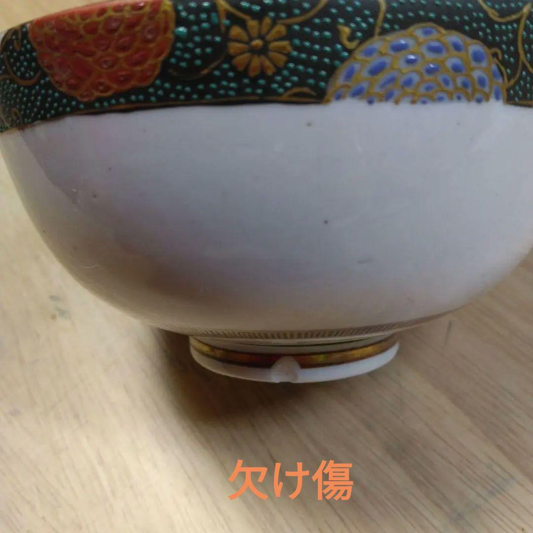 古九谷　飯椀蓋付き 10客セット