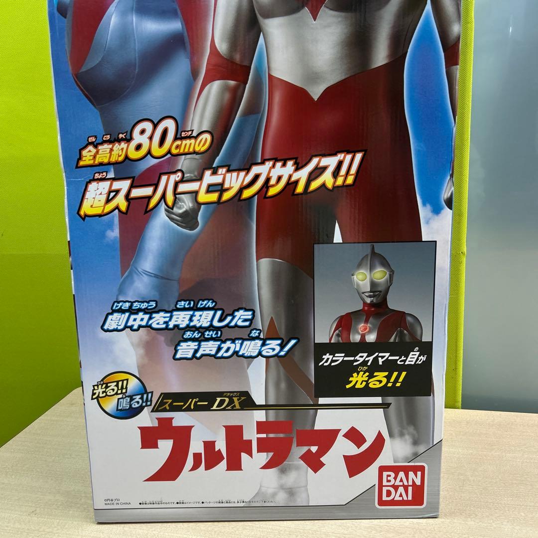 【新品】スーパーDX ウルトラマン 約80cm 光る鳴る 超ビッグフィギュア