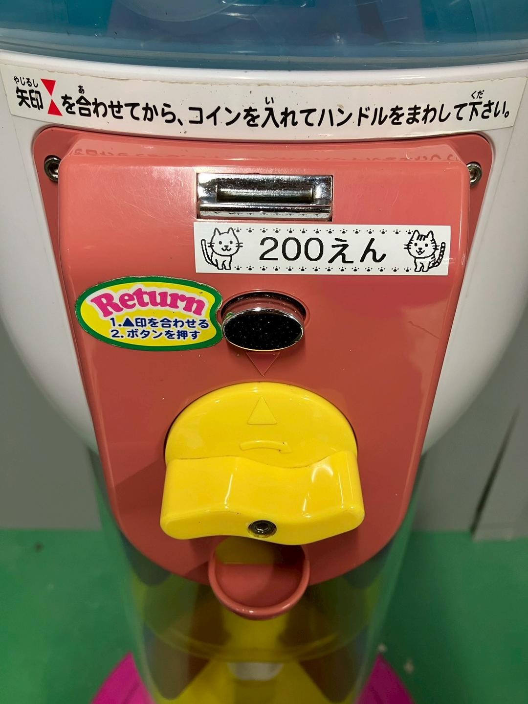 V-ONE(ドーム型ガチャ）V-1 200円専用機 中古ガチャガチャ本体