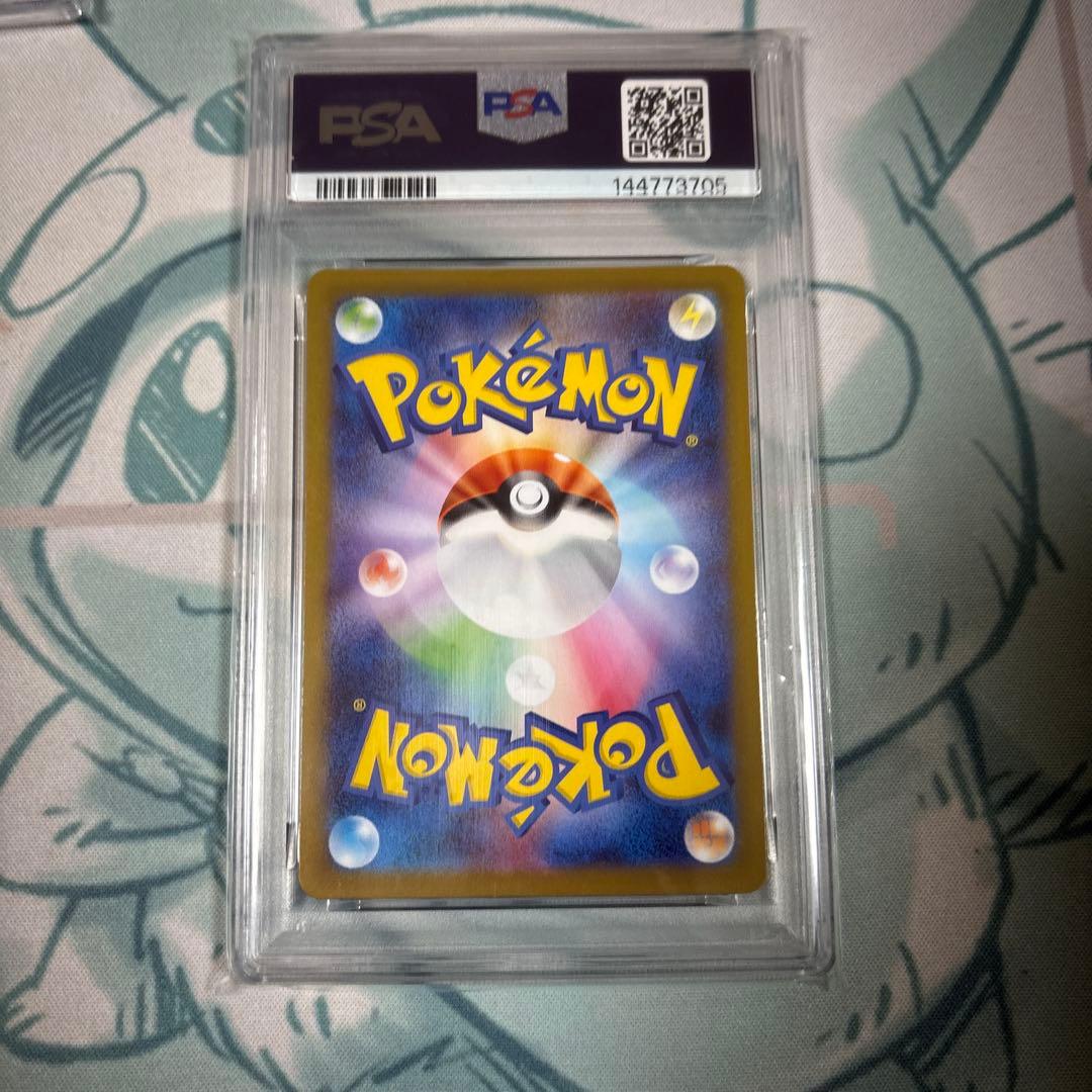 ♡*様 ポケモンカード　PSA 等　6枚