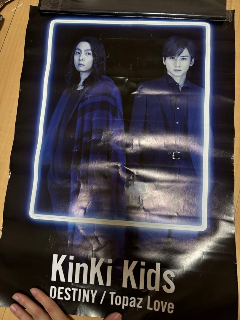 KinKi Kids DOMOTO グッズまとめ売り