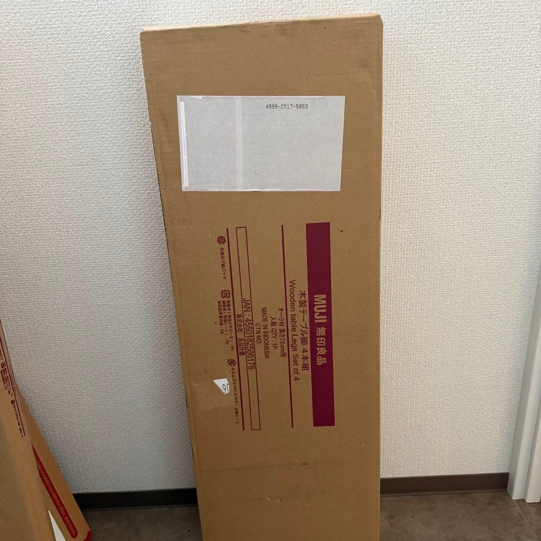 無印良品　木製テーブル　引出付　節あり　幅８０ｃｍ