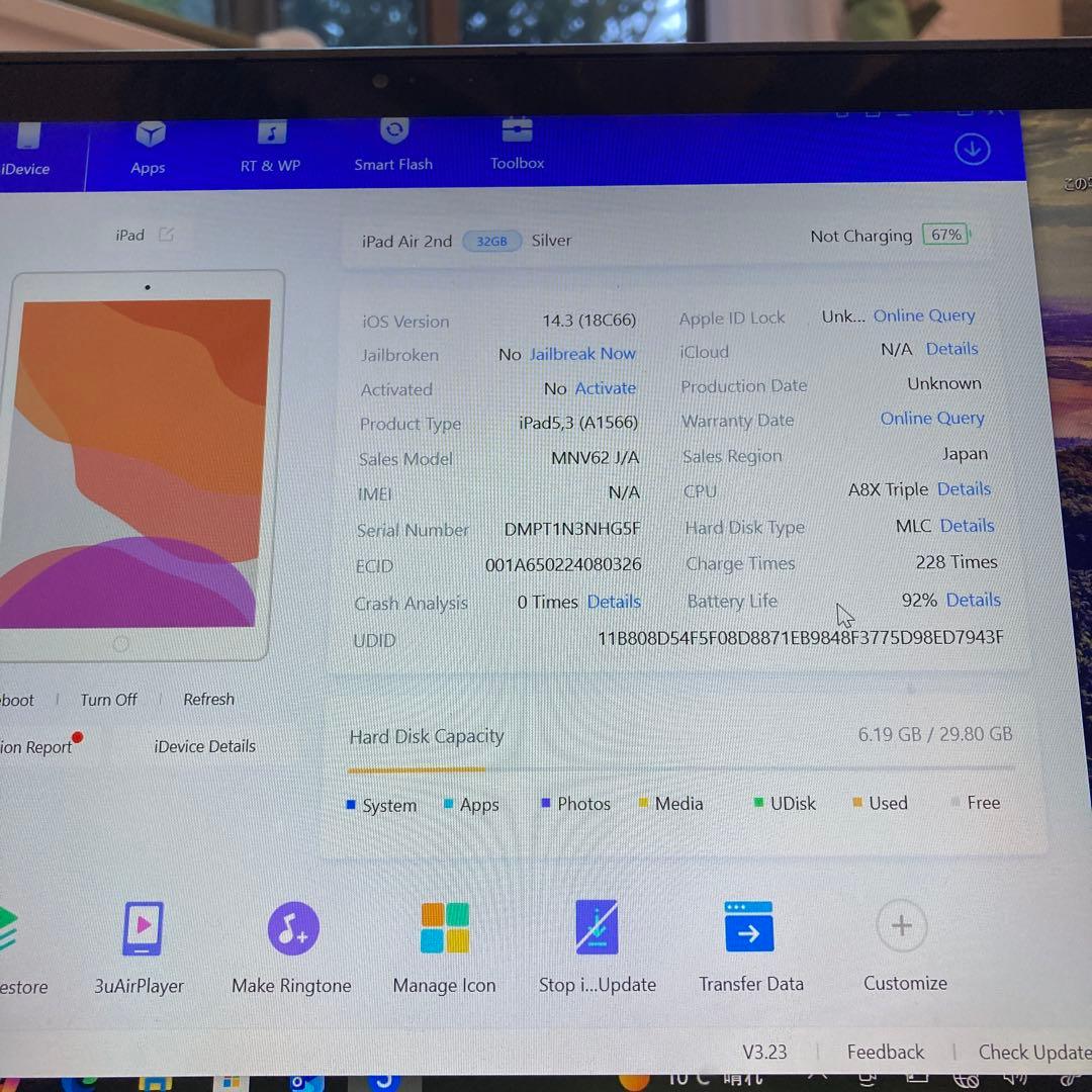3413【早い者勝ち】電池最良好☆iPad Air2 32GB WIFIモデル☆