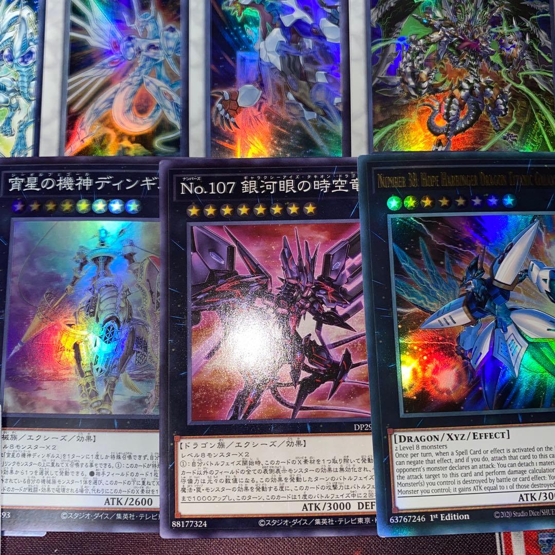 【2304】Sin デッキ 遊戯王 構築済みデッキ Sin パラダイムドラゴン