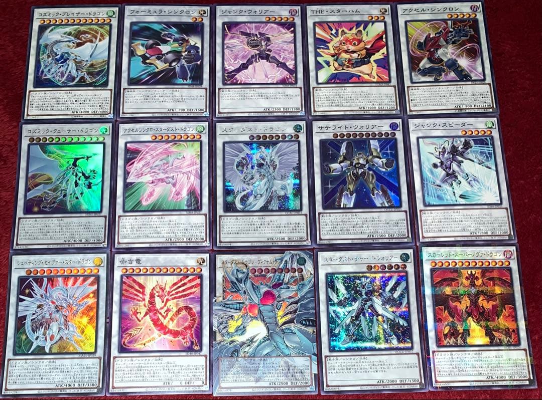 遊戯王　本格構築スターダストデッキ40枚＋E X15枚