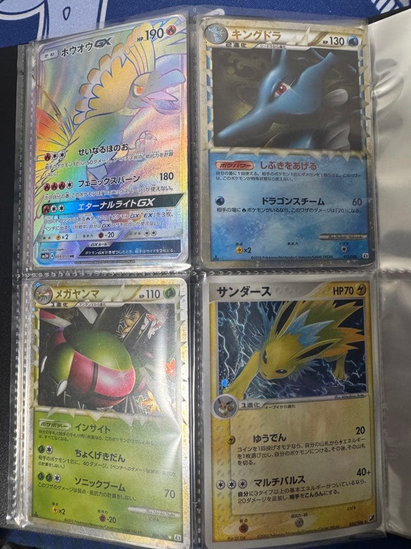 ポケカ 引退品 まとめ売り ゲンシカイオーガ ゲンシグラードン ピカチュウなど