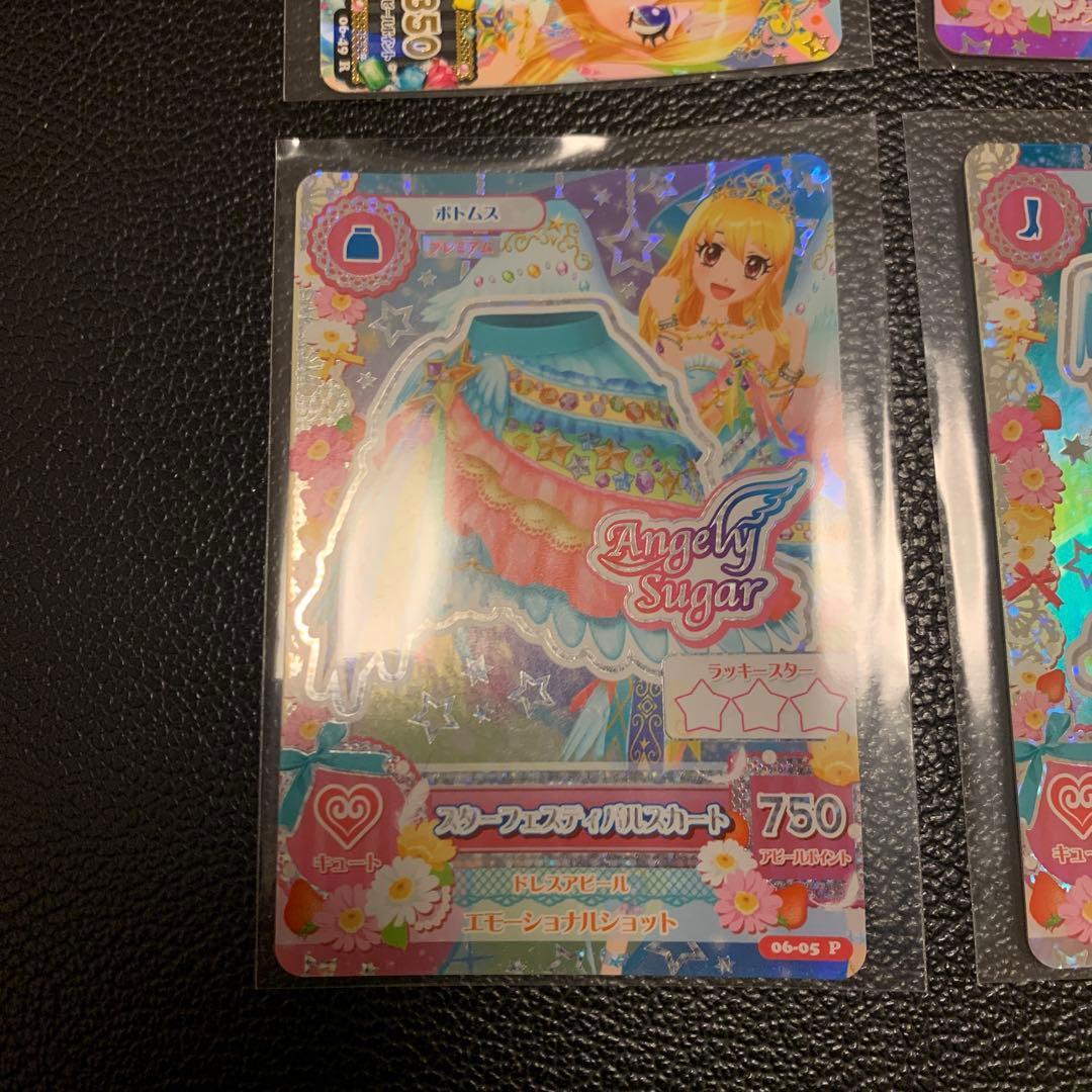 アイカツカード　スターフェスティバルセット　4枚