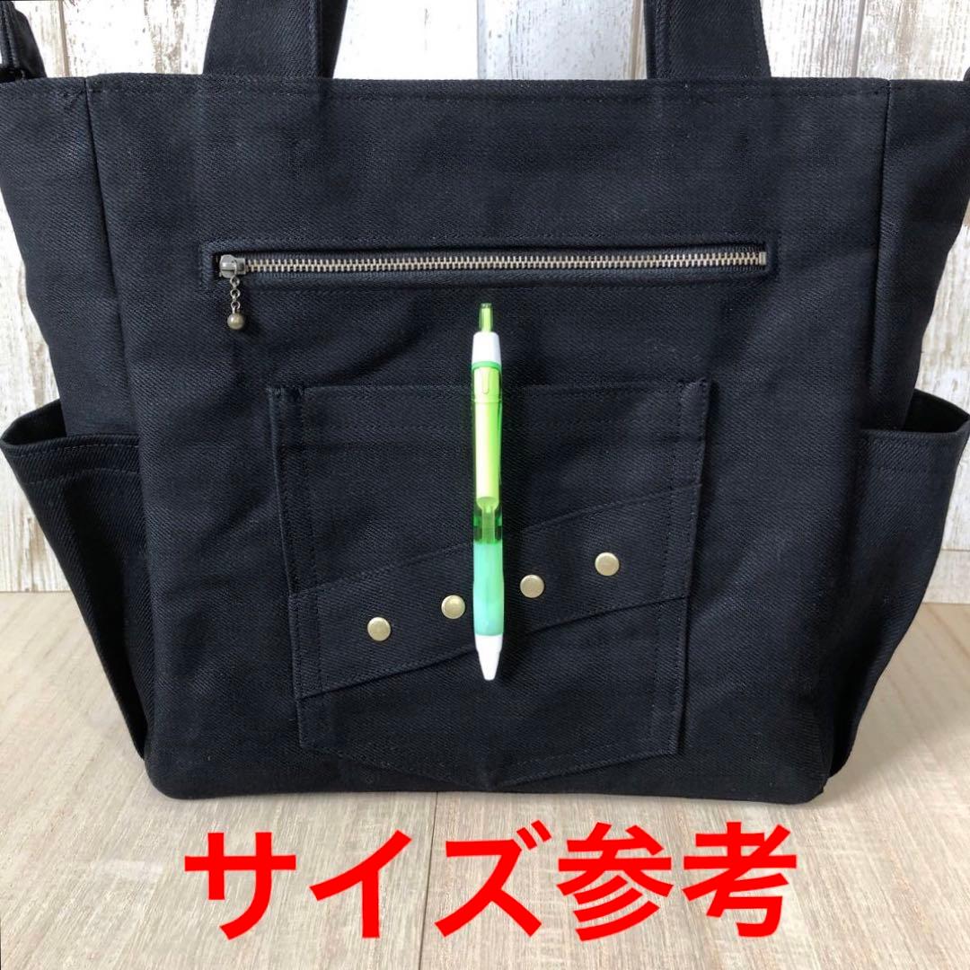 トートバッグ　ハンドメイド　デニムリメイク　ブラック　入り口ファスナータイプ
