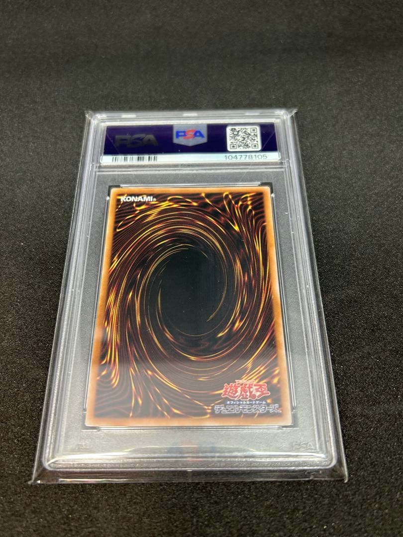 魔術師の弟子ブラックマジシャンガール クオシク　25th psa10