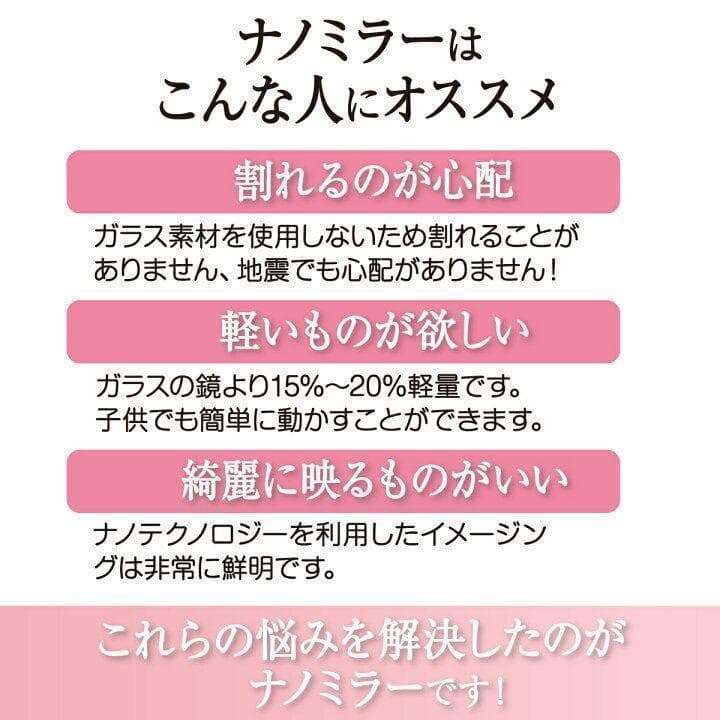 割れない鏡 ウォールミラー 壁掛け 姿見 幅80×高さ160cmブラック1628