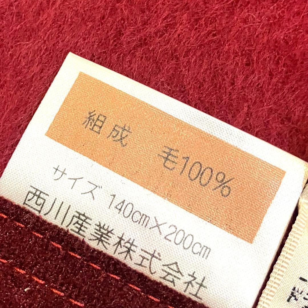 ⭐️未使用　Burberrys アーガイル柄　純毛毛布　ラム混　西川産業　ボルドー