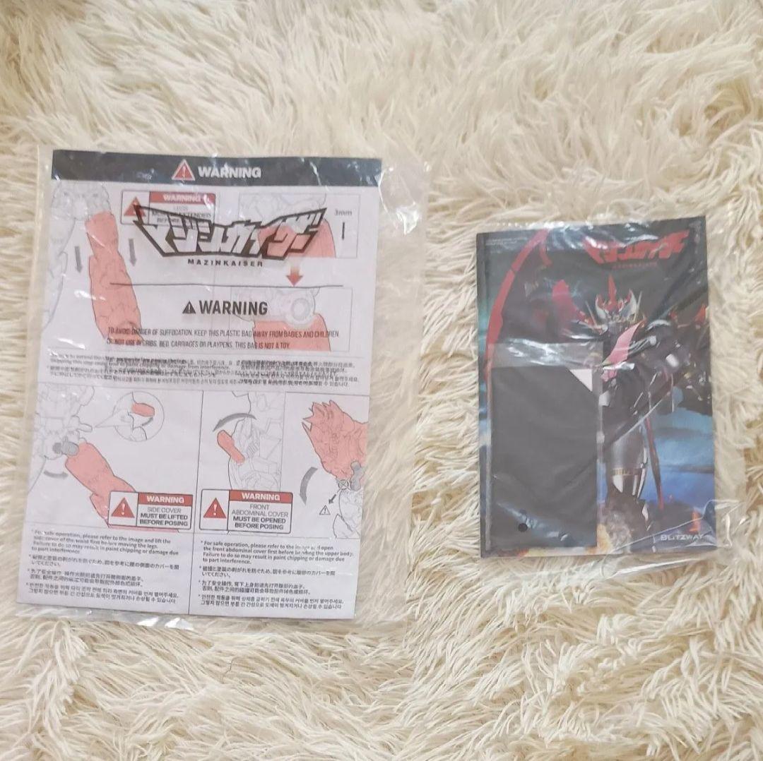 CARBOTIX マジンカイザー [ブリッツウェイ] 開封品