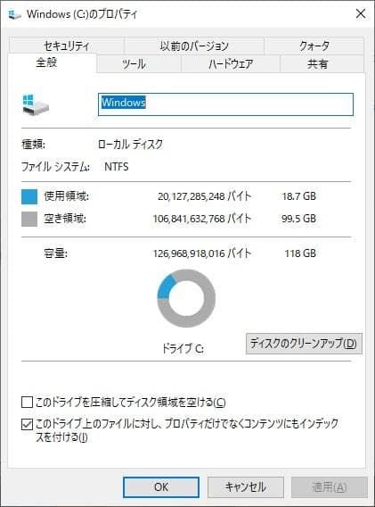 Lenovo ThinkPad X230 ノートパソコン