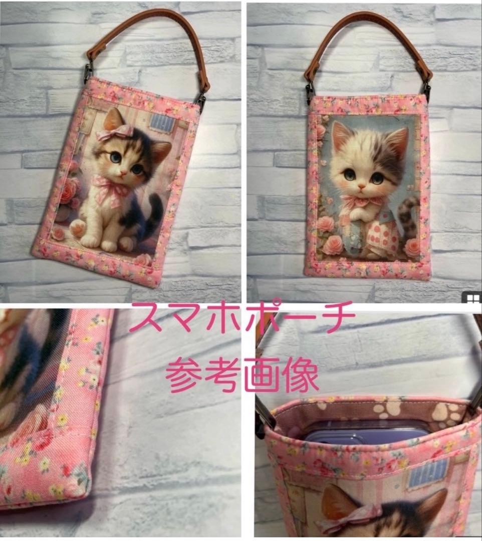 フラットポーチ♡ハンカチ♡ハンドメイド♡オーダーページ【わんこ17】