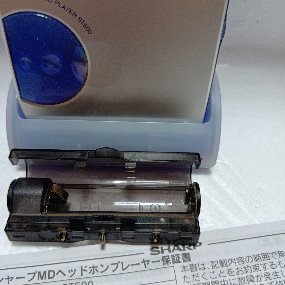 SHARP ポータブルMDプレーヤー MD-ST500　美品