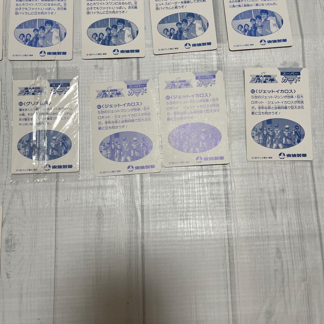【希少】東鳩製菓 鳥人戦隊ジェットマン カード 41枚セット【平成レトロ】