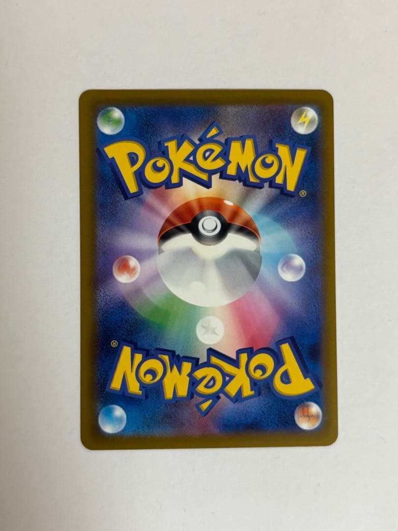 ポケモンカード メガゲッコウガex SAR ケロマツAR
