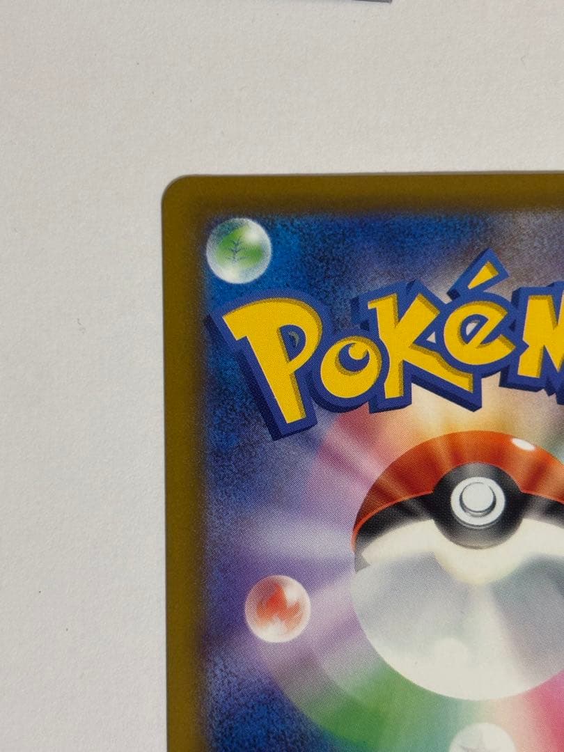 ポケモンカード メガゲッコウガex SAR ケロマツAR